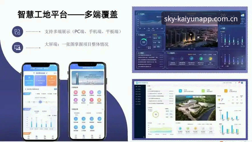 云开体育电脑版官方下载 如何安全高效完成云开体育电脑版官方下载?资深分析师赵峰为您解答