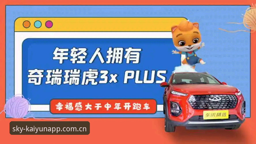 云开全站体育入口与A7B3版本下载全指南