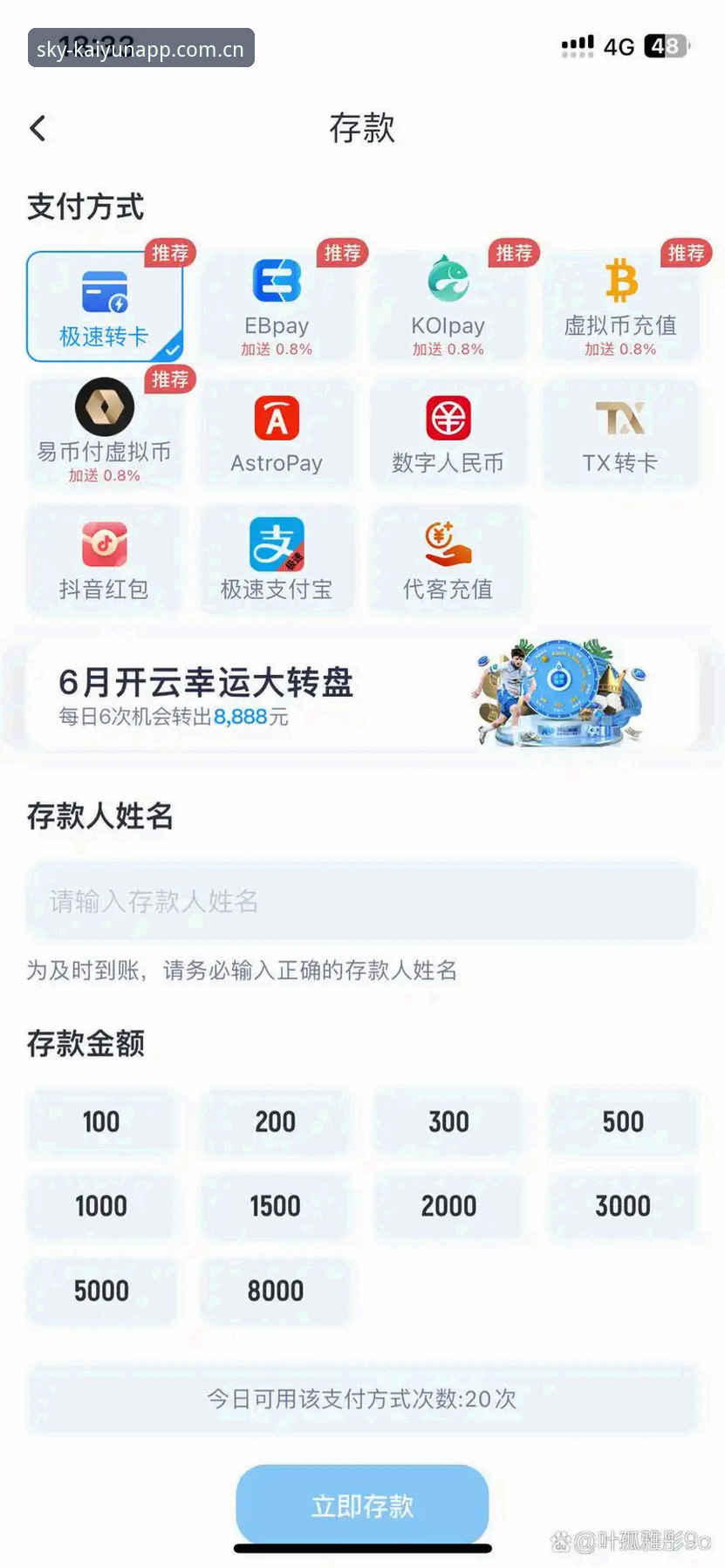 云开体育登录不了功能详解：从问题定位到快速修复的完整手记